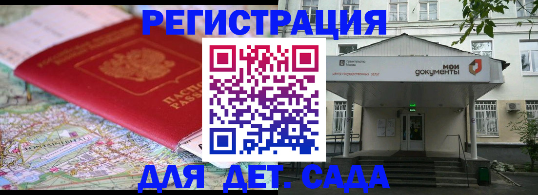 найти адрес прописки в Челябинске